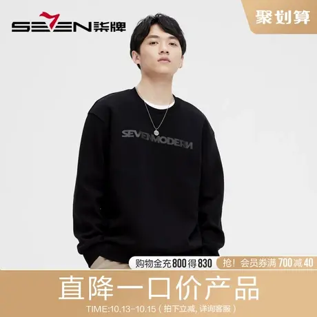 柒牌旗下清仓潮牌SVNMDN加绒卫衣男2022秋冬时尚休闲圆领长袖上衣商品大图