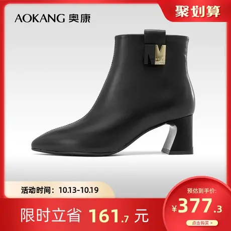 奥康女鞋 2023冬季新款真皮加绒尖头法式及踝靴时尚侧拉链时装靴商品大图