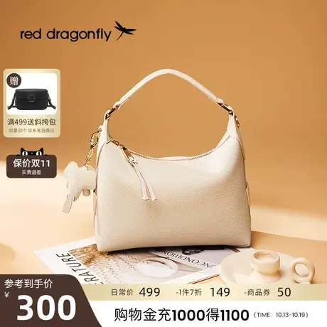 红蜻蜓真皮手提包2023新款今年流行小众设计包包女高级质感斜挎包图片