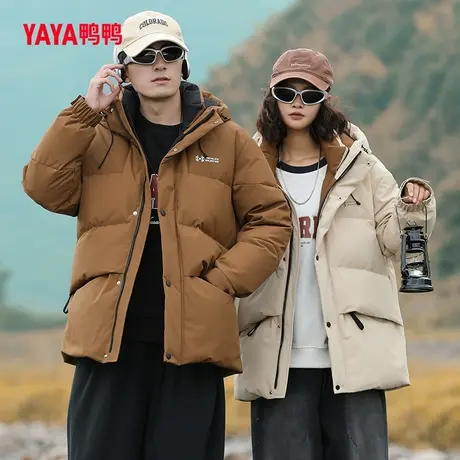 【双十一预售】鸭鸭情侣户外羽绒服2023年秋冬新款短款连帽外套W图片