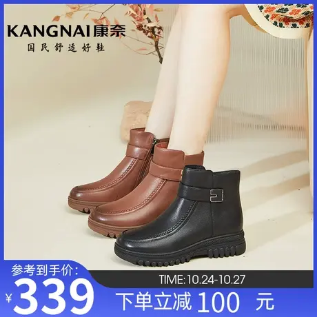 康奈2023冬季新款真皮加绒及裸靴保暖绒毛棉靴短筒女靴中年女棉鞋商品大图