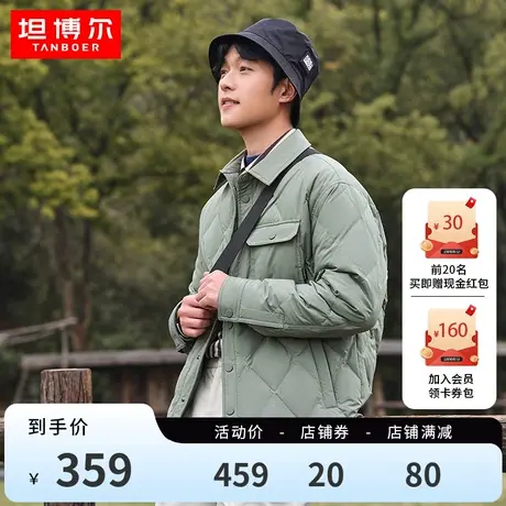 坦博尔2023年秋季新款羽绒服男衬衫领轻薄短款户外森系时尚外套潮图片