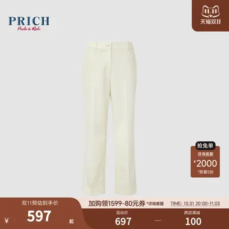 PRICH24春新款定制镂空雕花纽扣斜纹肌理通勤修身烟管西装长裤女商品大图