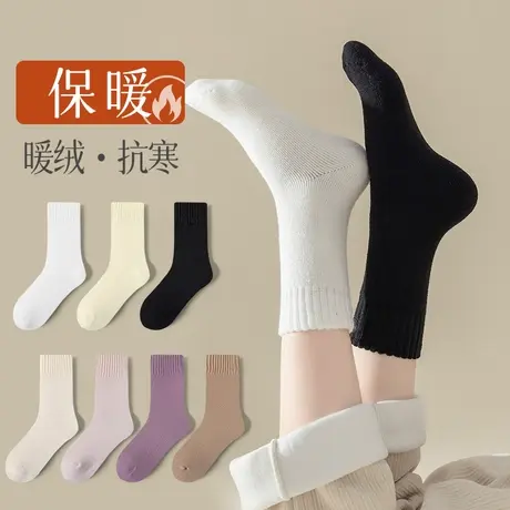 秋冬袜子女白色中筒袜加绒加厚月子袜女士冬天保暖防臭透气长袜子商品大图