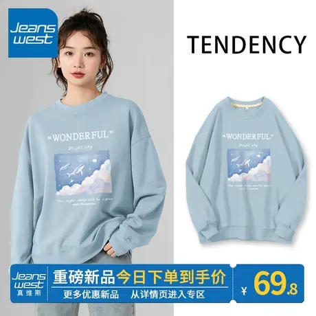 ZR真维斯卫衣女2023新款春秋季爆款圆领高级宽松简约感女卫衣外套图片