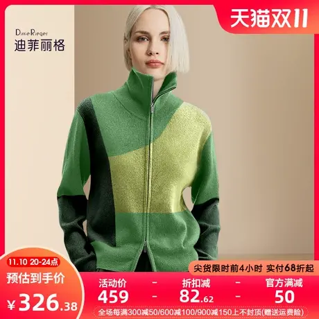 迪菲丽格设计感撞色拉链针织开衫女2023新款冬季高领加厚保暖毛衣图片
