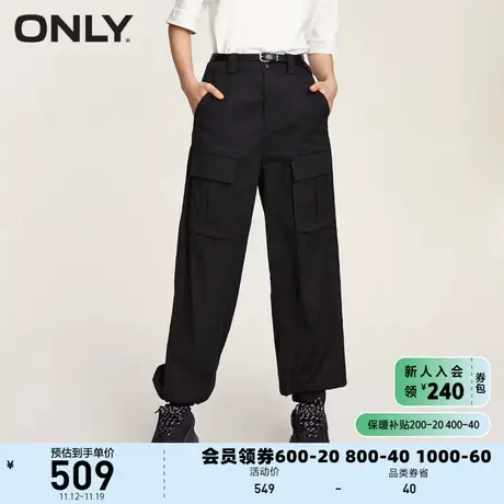【上新】ONLY奥莱时尚百搭宽松高腰锥形裤长裤休闲裤女商品大图