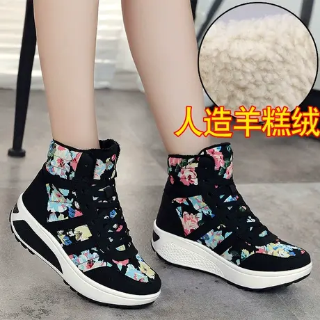 睿登冬季新款韩版潮防滑保暖底棉鞋短靴子短筒摇摇鞋雪地靴女鞋商品大图