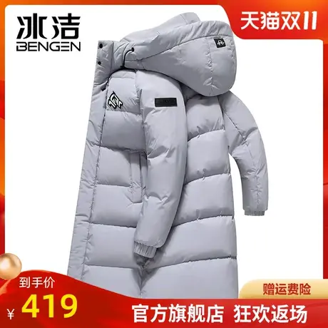 冰洁2023新款冬季中长款羽绒服男韩版潮流百搭情侣加厚外套JYL商品大图
