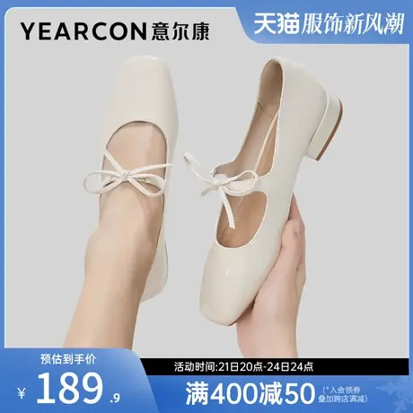 意尔康女鞋春秋季女士浅口单鞋方头粗跟漆皮通勤玛丽珍皮鞋法式商品大图