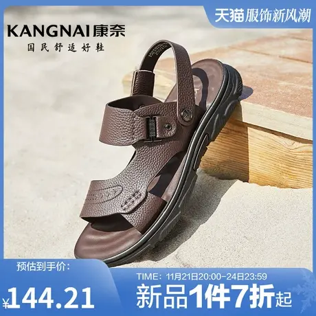 康奈男鞋夏季新品男士休闲透气沙滩鞋真皮舒适两穿潮流男凉拖商品大图
