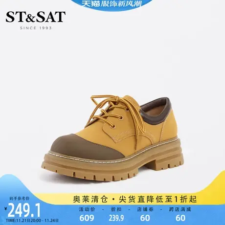 星期六潮搭英伦风小黄鞋拼色厚底单鞋德比鞋工装牛津鞋SS23112822商品大图