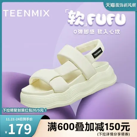 天美意一字带厚底凉鞋休闲运动凉鞋女沙滩凉鞋子夏季新款BG581BL3商品大图