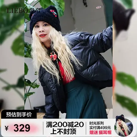 裂帛原创设计新中式云朵软糯立体剪裁面包服刺绣泡芙短款棉服图片