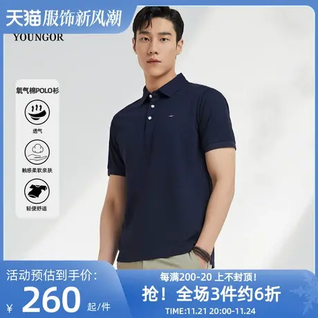 雅戈尔春夏新款男士短袖T恤商务休闲翻领大码宽松纯色氧气POLO衫商品大图