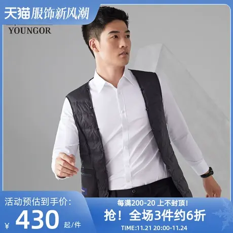 雅戈尔奥莱 男装马甲冬季保暖白鸭绒内胆可脱卸大衣搭配图片