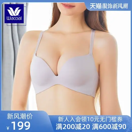 华歌尔Wacoal光面无痕圆润丰盈舒适无钢圈内衣文胸WB1247图片