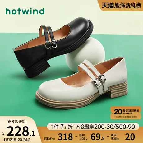 热风2023年秋季新款女士浅口平底单鞋女时尚温柔玛丽珍鞋圆头女鞋商品大图