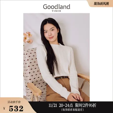 [绵羊毛]Goodland美地女装2023冬季14针小立领扭花肌理针织衫商品大图