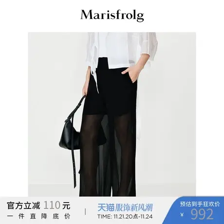 【真丝轻工艺】玛丝菲尔夏季新款黑色薄款桑蚕丝廓形直筒休闲裤商品大图