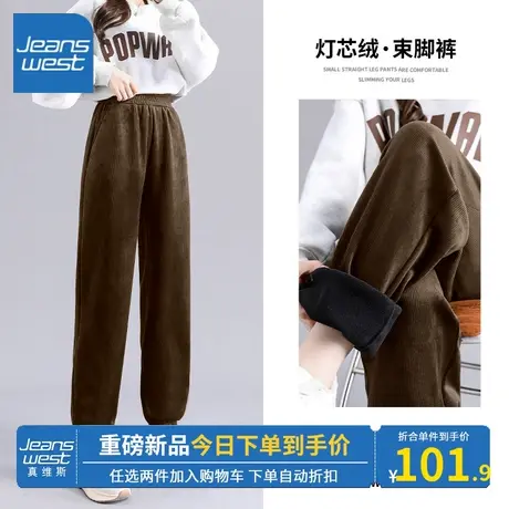 KV真维斯深咖色灯芯绒束脚裤女2023新款秋冬运动裤小腿裤加绒裤子商品大图