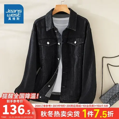 YD真维斯女装牛仔外套2023冬季新款经典黑色牛仔短外套女纯棉上衣商品大图