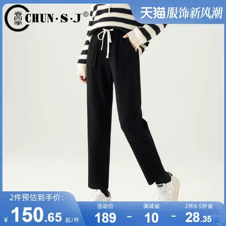 黑色毛呢裤子软糯哈伦裤女2023新款秋冬季高腰小个子九分休闲女裤商品大图