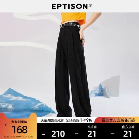 EPTISON休闲裤女2024夏季新款高腰裤子宽松黑色拖地阔腿裤商品大图