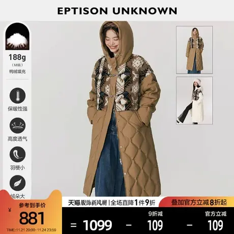 EPTISON羽绒服女2023冬季新款白鸭绒复古羊羔毛拼接长款保暖外套图片