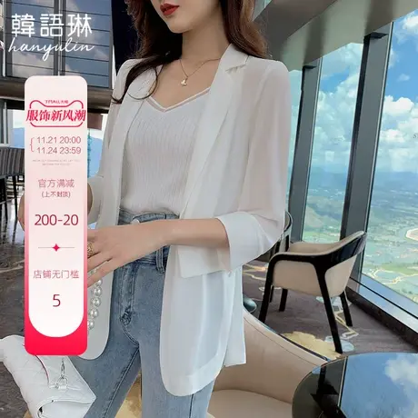 韩语琳新款韩版时尚休闲外套西装领小众宽松显瘦气质女装秋季商品大图