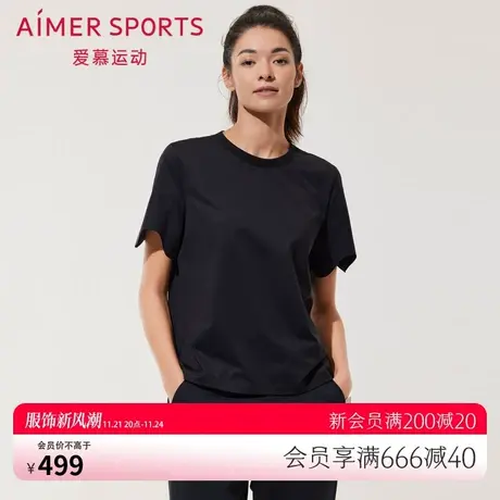 爱慕1993系列纪念短袖t恤夏天运动半袖上衣AS143R21商品大图