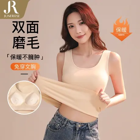 六月玫瑰秋冬磨绒保暖背心女内搭加绒加厚圆领免穿文胸保暖上装图片