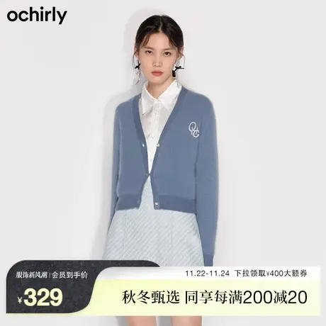 ochirly欧时力 仿貂绒针织外套女 新款秋冬仿珍珠装饰法式开衫图片