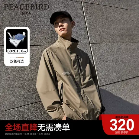 太平鸟男装奥莱GORE-TEX夹克多口袋设计防水春户外潮流休闲茄克商品大图