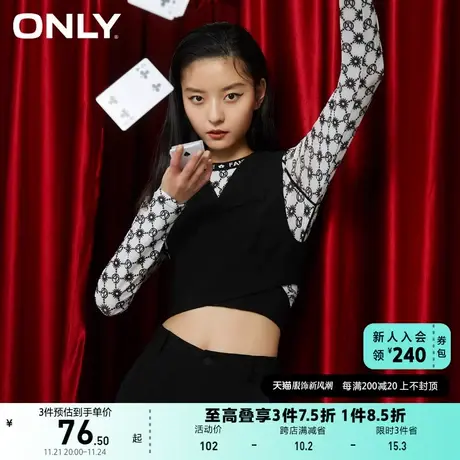 ONLY奥莱夏季时尚修身潮流下摆绑带马甲女商品大图