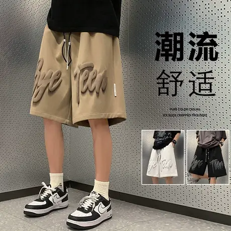 休闲短裤男夏季薄款美式高街复古运动篮球冰丝宽松潮流发泡五分裤商品大图