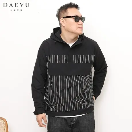 春秋新款日韩大号潮胖子加肥加大码男士短款薄料连帽套头夹克外套商品大图