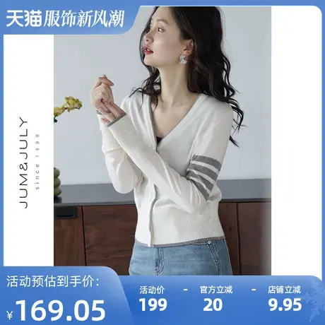 嘉茱莉2023早秋新款V领针织上衣女秋季薄款绵羊毛针织衫外套小众商品大图