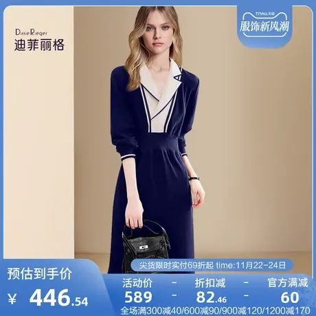 迪菲丽格秋冬气质减龄裙子2023新款显瘦收腰拼色翻领职业连衣裙女图片