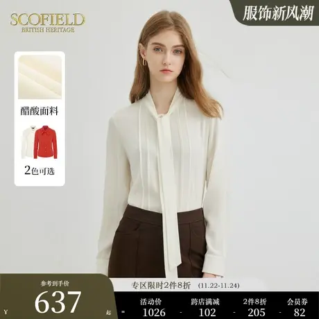 【醋酸】Scofield女静奢风简练飘带领优雅通勤衬衫图片
