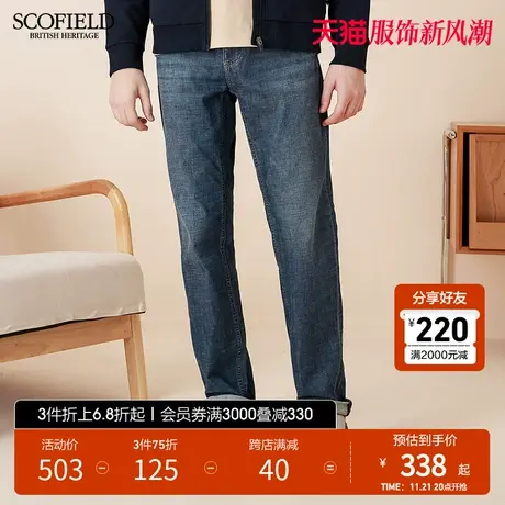 SCOFIELD男士春新休闲牛仔长裤男凉感潮流舒适百搭浅色微弹商品大图