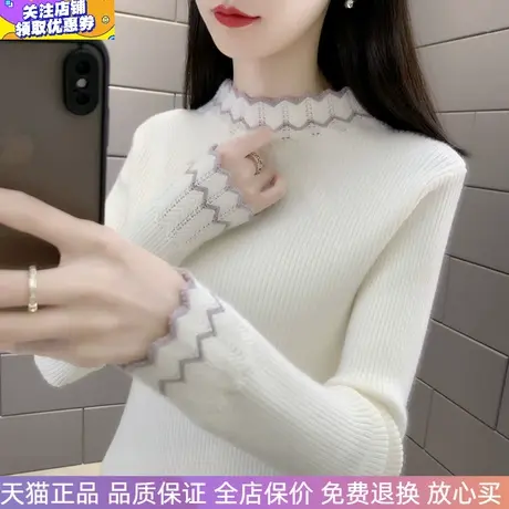 春秋女士半高领针织衫修身时尚上衣秋冬内搭打底衫女加厚毛衣长袖商品大图