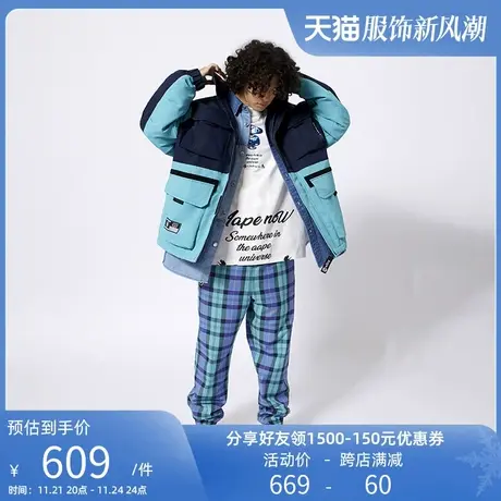 Aape旗舰店男装秋冬猿颜字母印花双面穿格纹束脚长裤6790XXH商品大图