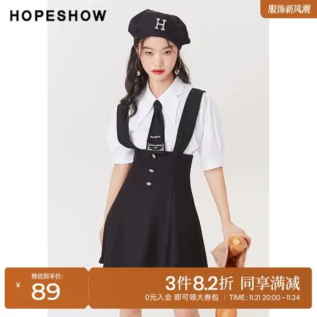 红袖outlets高腰背带裙hopeshow夏季新款女装闪钻单排扣半身裙图片