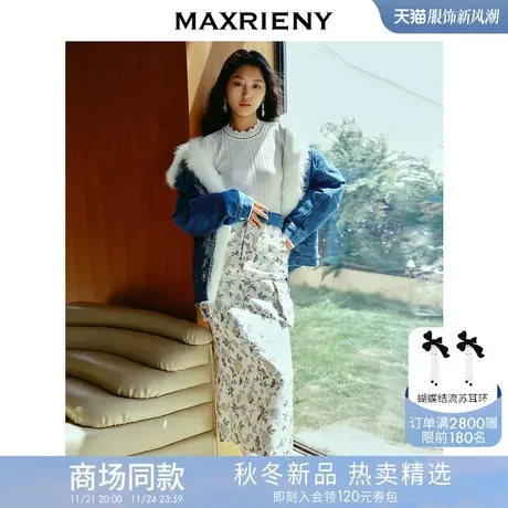 【商场同款】MAXRIENY精致浪漫复古感丝绒提花直筒半裙秋冬裙子图片