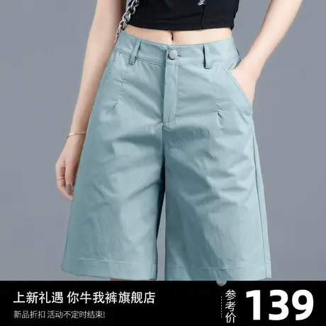 清仓西装五分裤女夏季薄款a字阔腿短裤2025新款休闲小个子四分裤商品大图