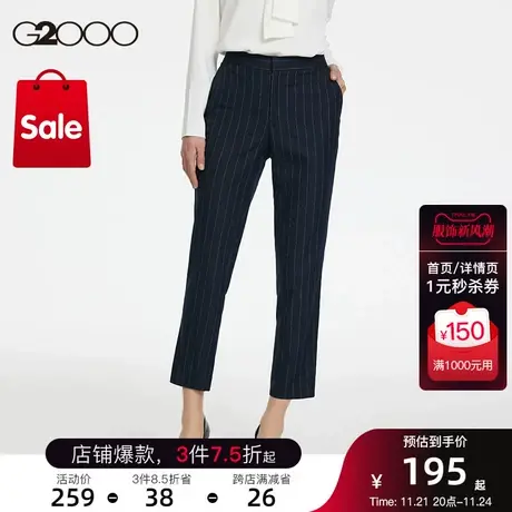 G2000女装春夏商务通勤正装西裤商品大图