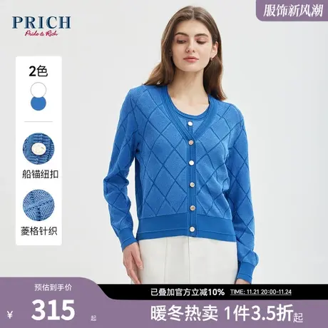 PRICH秋冬时尚镂空设计V领简约通勤长袖针织衫上衣女商品大图