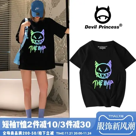 pinksavior反光恶魔夏季黑白宽松ins潮牌短袖女百搭亲肤纯棉t恤女商品大图