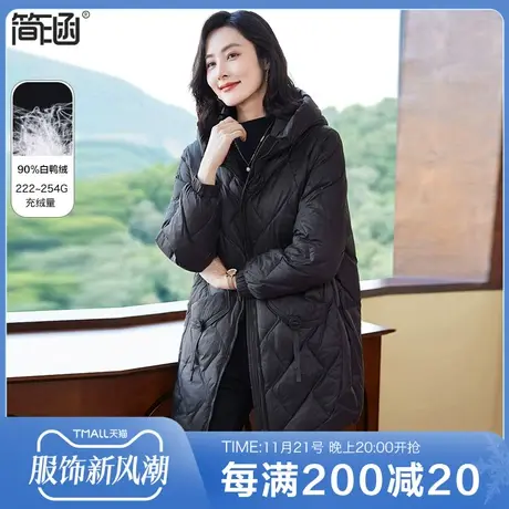 黑色连帽羽绒服女冬季2023新款简涵大码90白鸭绒抗寒保暖外套商品大图